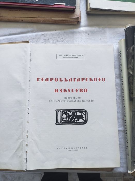 Стари книги . Албуми- архитектура, скулптура, изкуство.