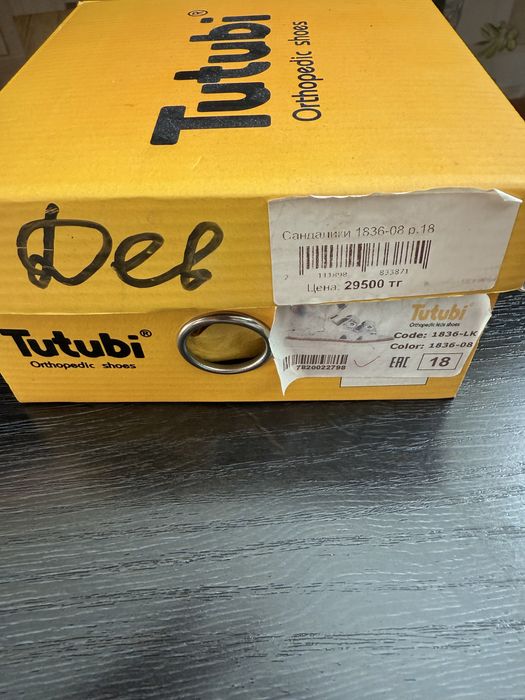 Сандали на девочку