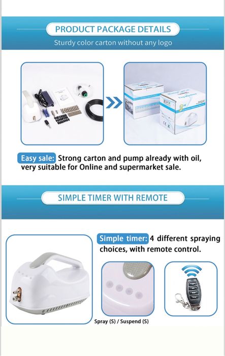 Микроклимат Смарт