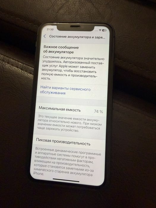 Iphone 11 64 gb, черный