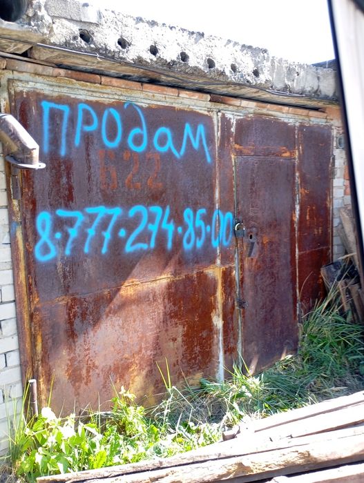 Гараж в обществе ,Восток,