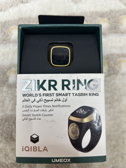 Смарт тасбих Zikr Ring