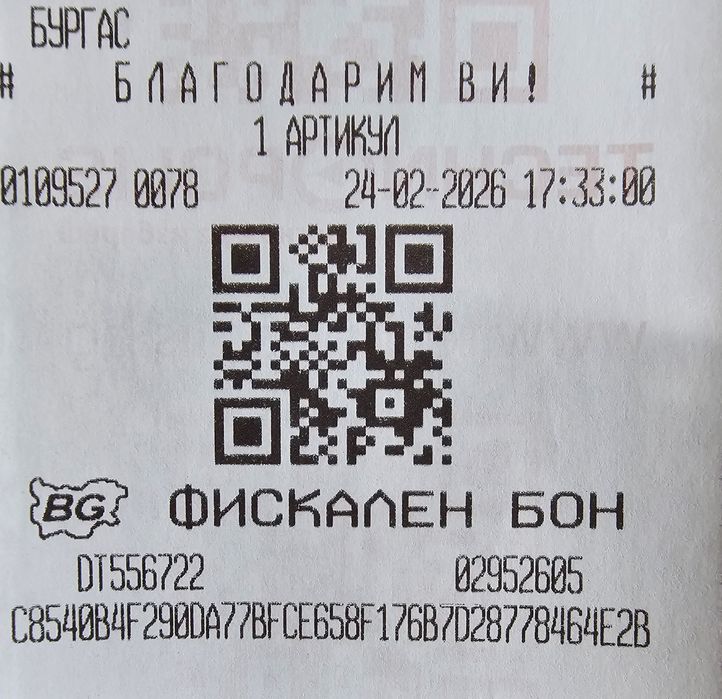 Samsung S25 Ultra 256GB  jet Black