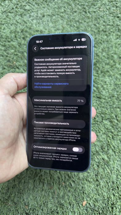 Iphone 13 Blue 256GB