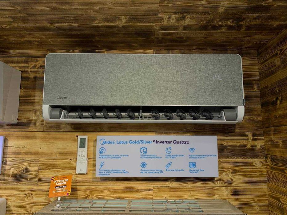 Кондиционер Midea / Konditsioner Midea Lotus Slv 12 000 Btu Inverter