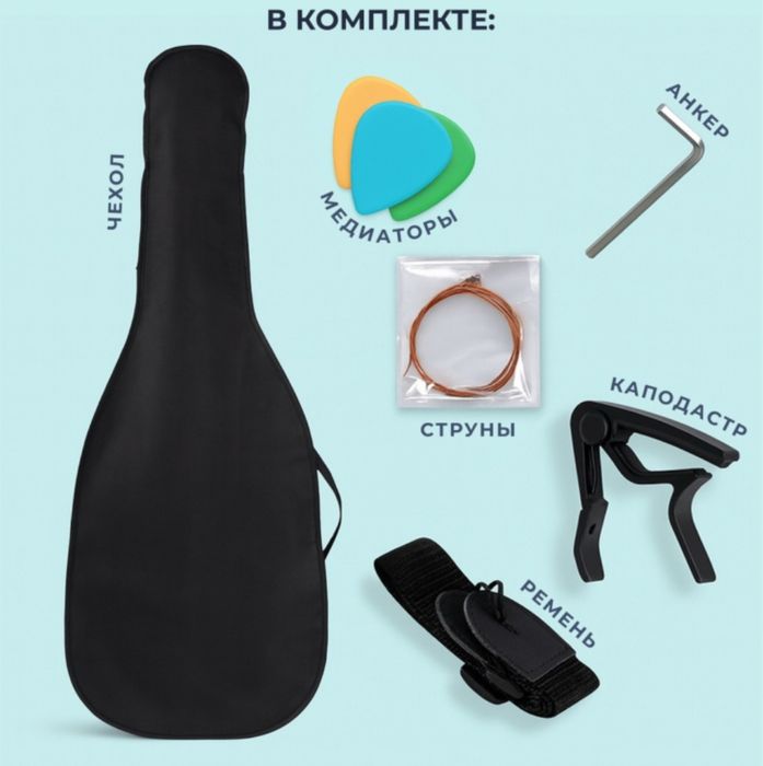 Продам гитара