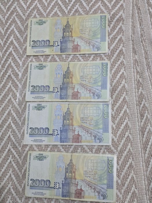 2000 лева банкнота / 2000 лева банкноти 1994г и 1996г