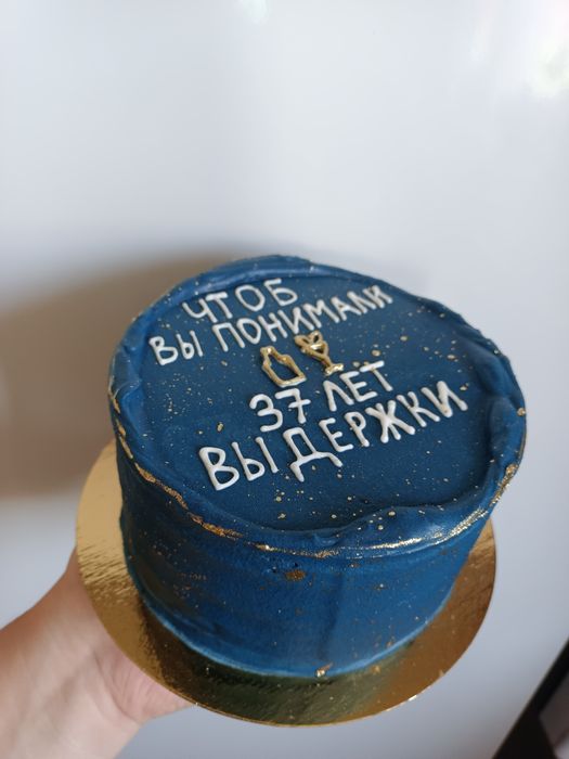 Торты домашние на заказ
