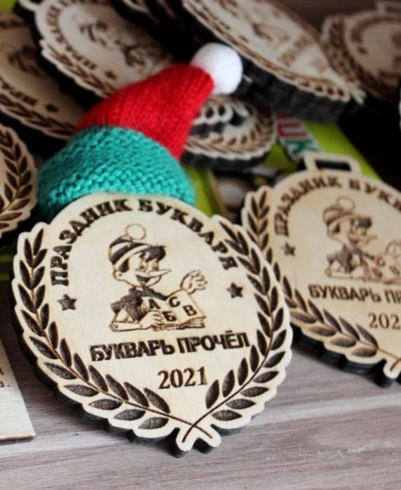 Медальки на любые праздники