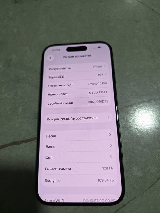 IPhone 15Pro 128GB Yomkost 88%