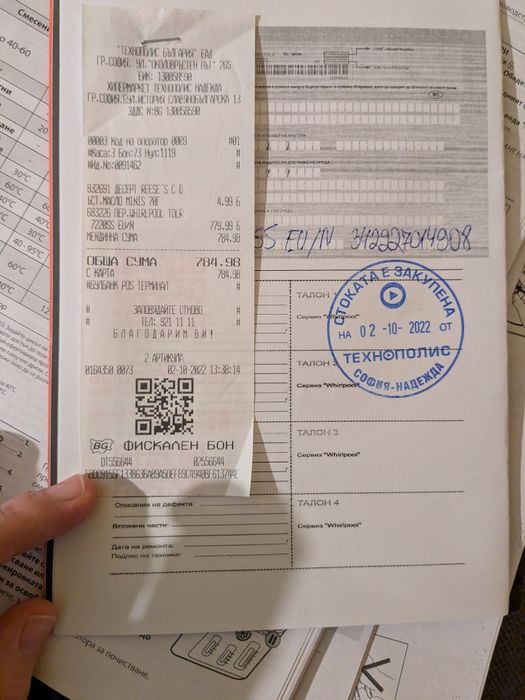 Пералня whirlpool