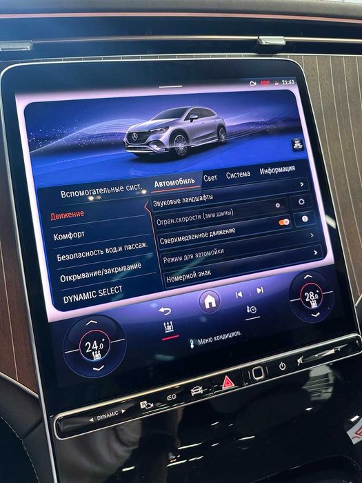 EQE 500 SUV 4 MATIC в наличии и на заказ!