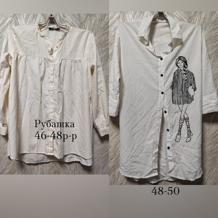 Продам недорого вещи