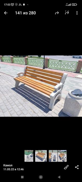 Скаменкалар. Биринчи. Кулдан. Ишлаб чикарувчидан