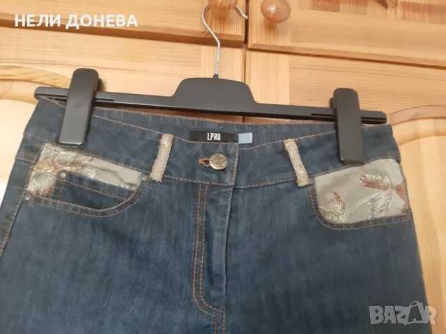 Костюм на "LPRD"- САКО+ДЪНКИ със Сатенен Жакард с Златни Нишки! НОВ!