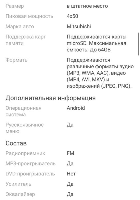 Продам новый монитор!!! СРОЧНО!!