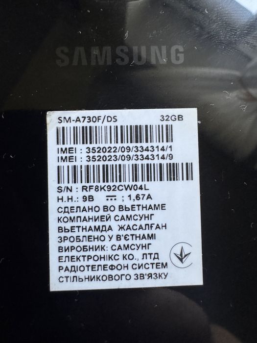 Samsung Galaxy A8+ 2018, 32 ГБ