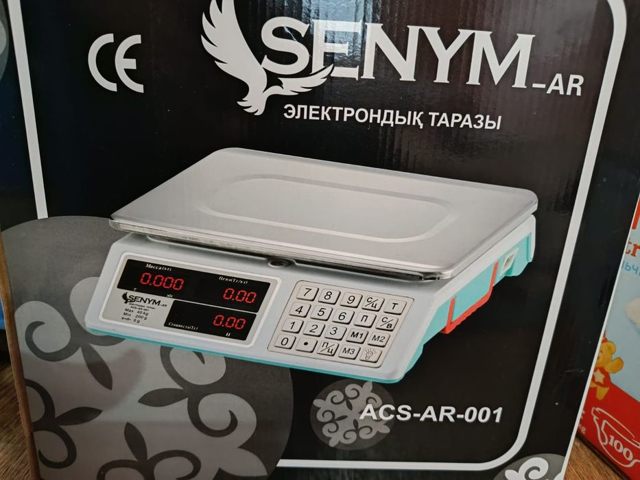 Весы электронные до 35 кг