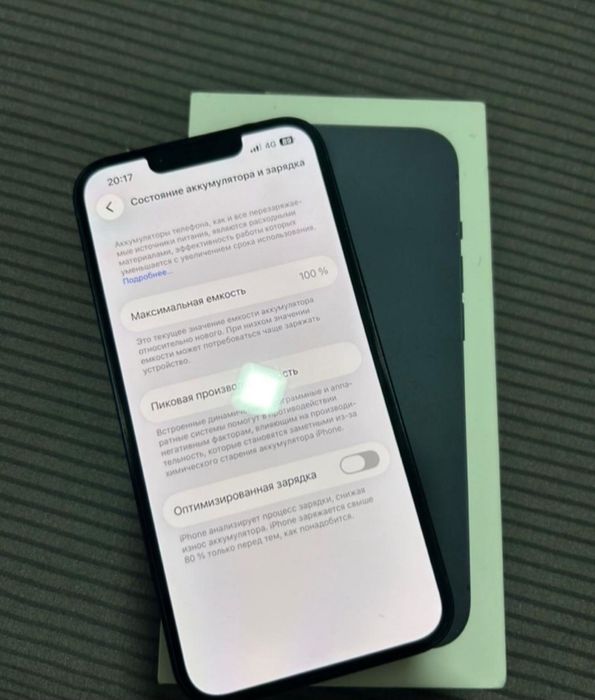 Айфон 13 256гб срочно