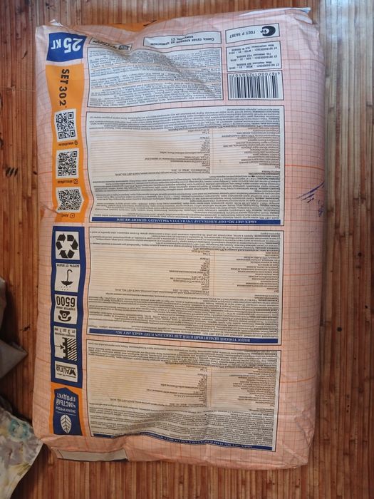 Продам плиточный клей.