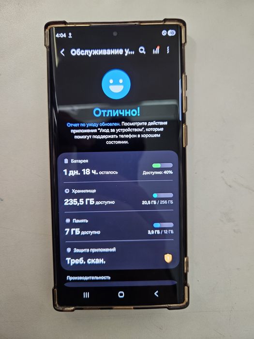 2 телефона от 120к. До 140к. Окончательно.