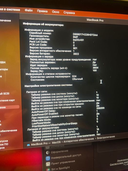 Macbook Pro 14.2 inch 3.1GHz 2-core Intel Core i5