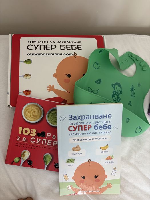 Philips Avent контейнери за съхранение на кърма/пюре + наръчник за захранване