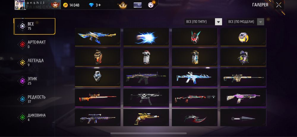 FREE FIRE акаунт срочна