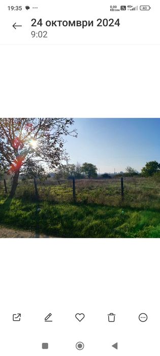 Продава се Парцел в Варна, Център - 1490 кв.м за 21 €/кв.м - Снимка #1