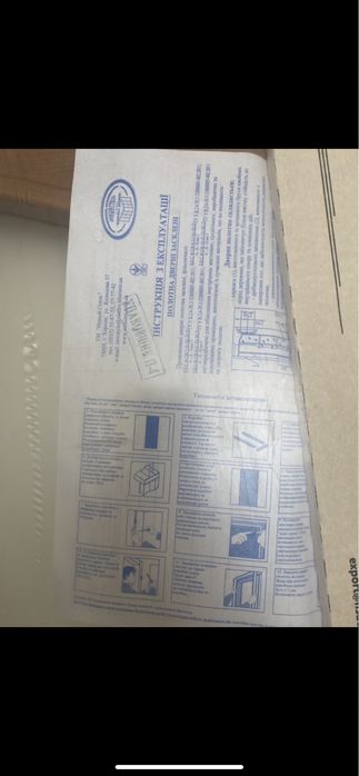 Продам дверь