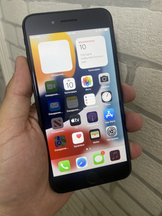 iPhone 7 Plus 256 GB KH/A