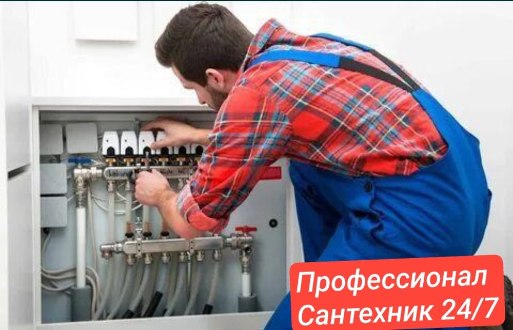 Сантехник хизматлари 24/7        Santexnik xizmatlari 24/7