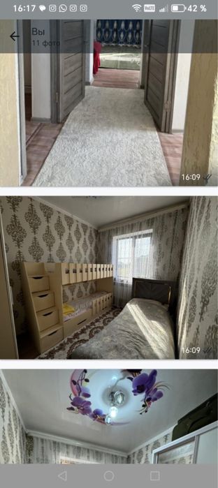 19лям срочна продамдом