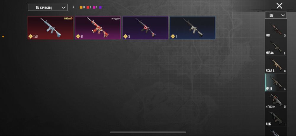 Продам аккаунт pubg mobile