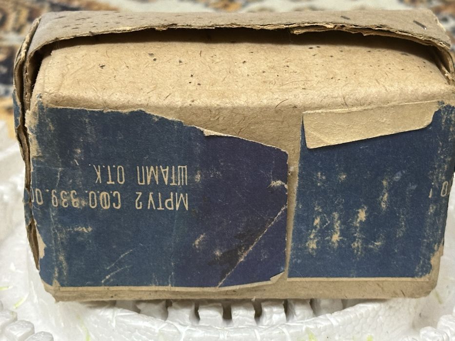 Гирлянда электрическая СССР