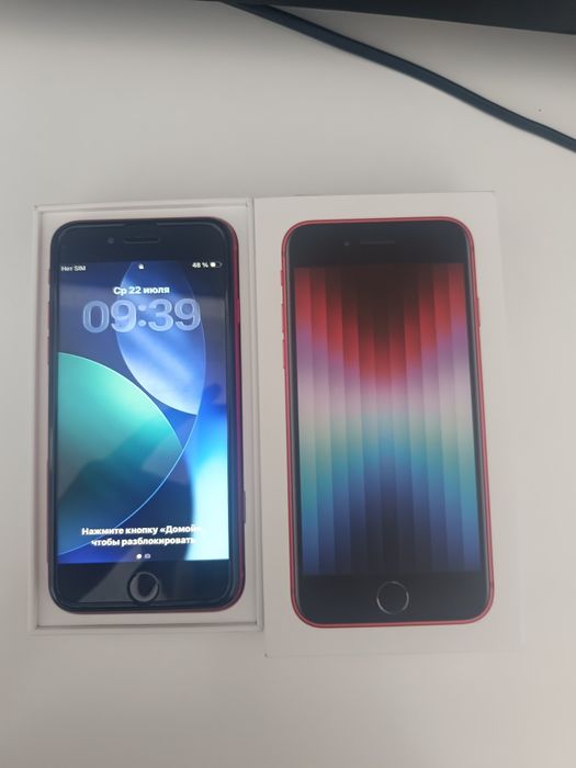Apple iPhone SE 2022 Red