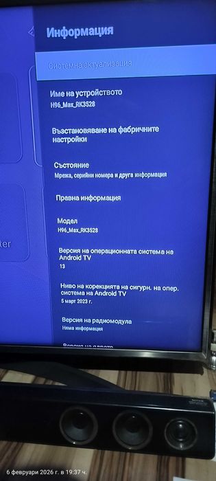 Android Tv Box H96 Max 8k ultra hd 4Gb/64Gb