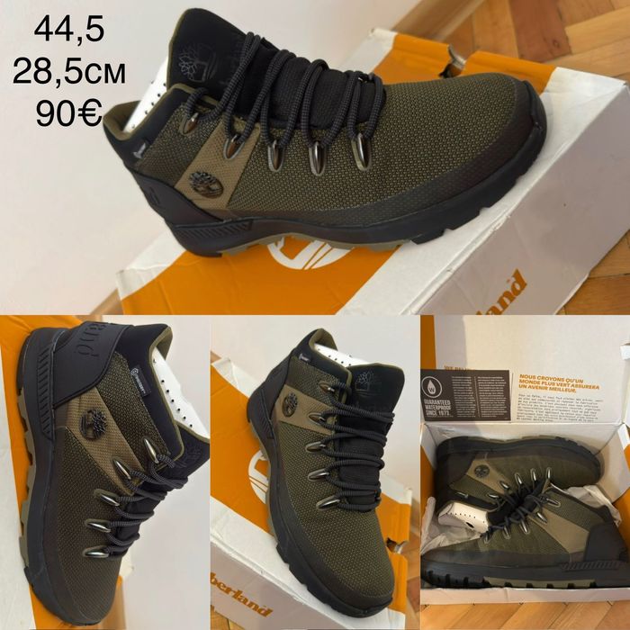 Мъжки зимни обувки