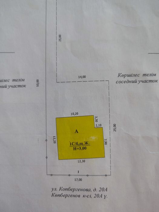 Продам 4-х ком дом в п.Желаево