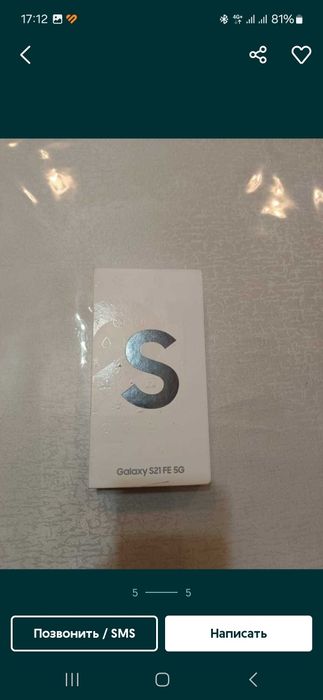 Прадам срочно самсунг  21 прадам срочно