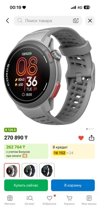 Смарт часы Coros pace pro