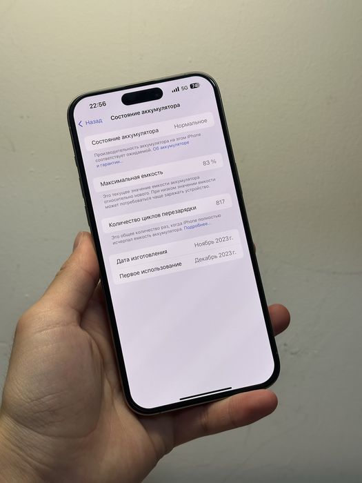 Айфон 15 Pro Max iPhone 15 Pro Max