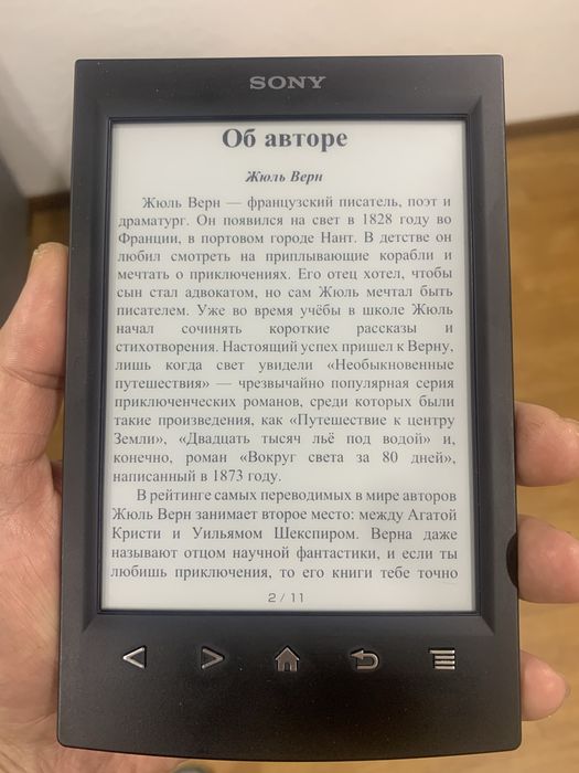 Электронная книга, читалка Sony PRS-T2