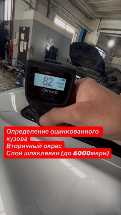 Автоподбор Автоэксперт Компьютерная диагностика Павлодар