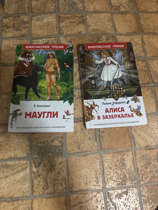 Продам детские книги