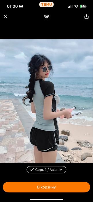 Купальник с шортами