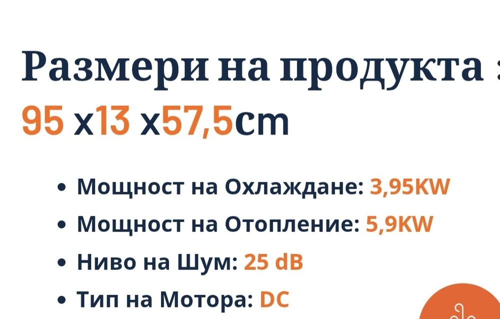 Воден вентилаторен конвектор