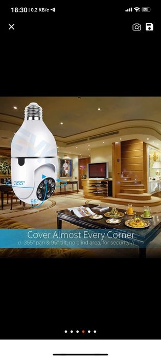 Камера видеонаблюдения