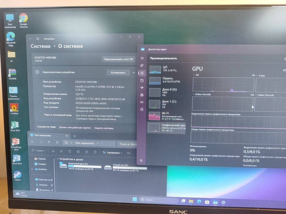 Продам Core i7 8700K 1080Super