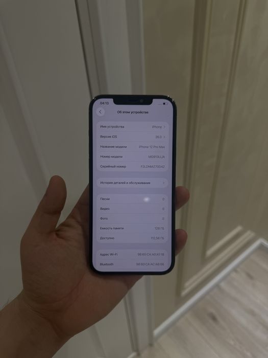 Iphone 12 pro max 128gb yomkost 75%